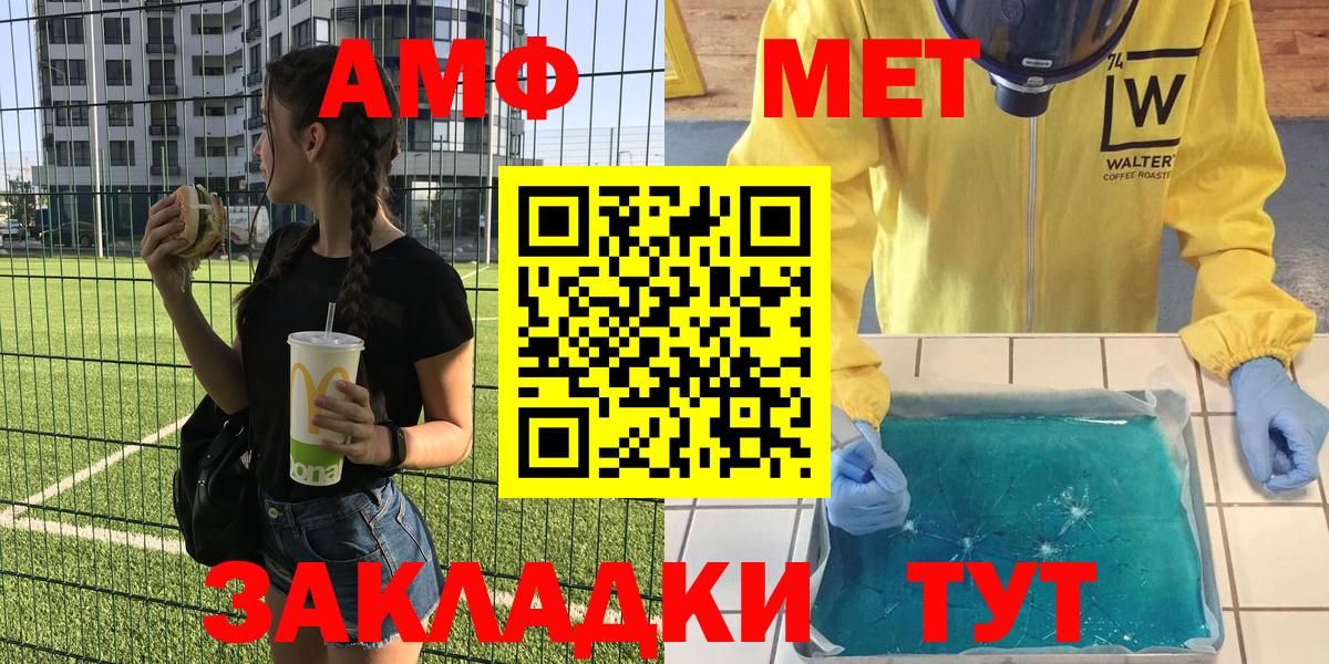 АМФЕТАМИН  АМФЕТАМИН  Вход с VPN  Тамбов  АМФЕТАМИН Розовый 