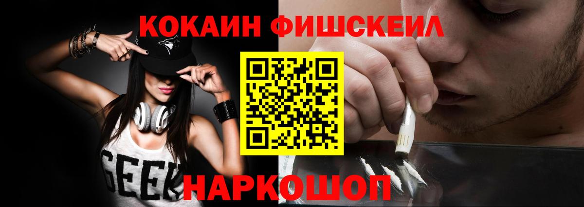 COCAIN Боливия Тамбов