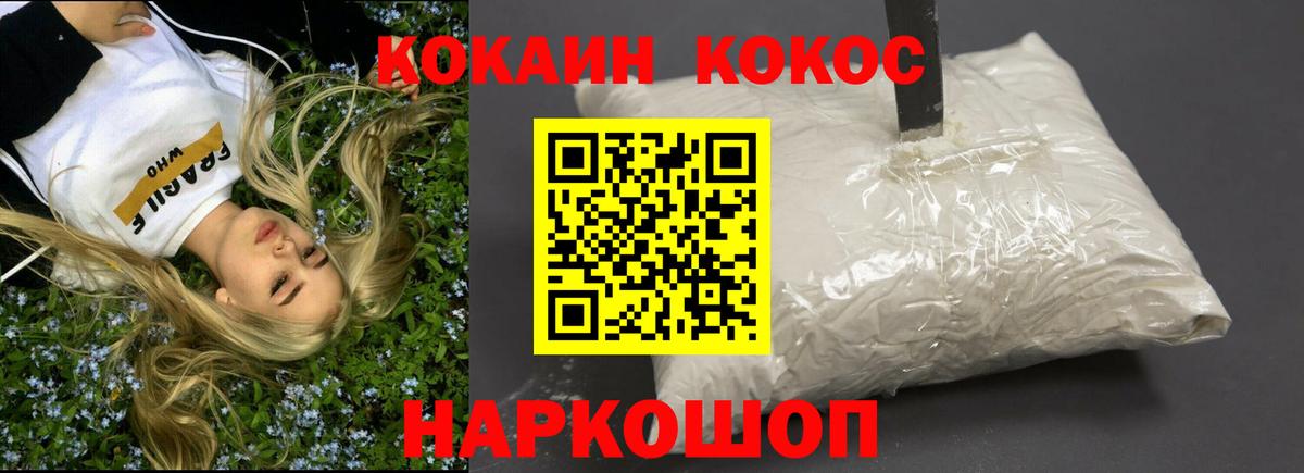 Меф МЯУ МЯУ кристаллы  Каннабис  Вход с VPN  NBOMe  ГАШ  Тамбов  Кокаин  Гашиш 