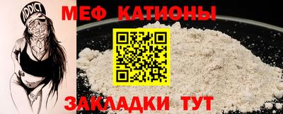 соль ск Новодвинск