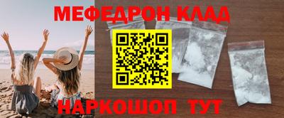 соль ск Новодвинск