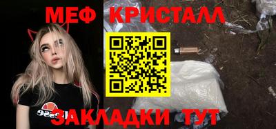 соль ск Новозыбков