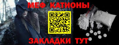 соль ск Новодвинск