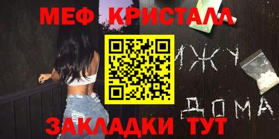 соль ск Новодвинск