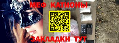 ГАЛЛЮЦИНОГЕННЫЕ ГРИБЫ Новокубанск