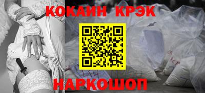 ГАЛЛЮЦИНОГЕННЫЕ ГРИБЫ Новокубанск