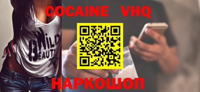 соль ск Новозыбков