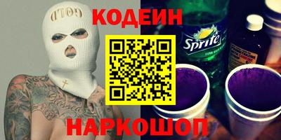 соль ск Новозыбков
