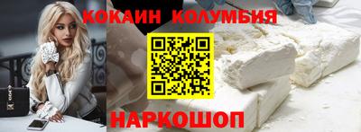 ГАЛЛЮЦИНОГЕННЫЕ ГРИБЫ Новокубанск