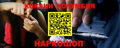 соль ск Новодвинск