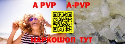 ГАЛЛЮЦИНОГЕННЫЕ ГРИБЫ Новокубанск