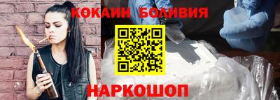 соль ск Новодвинск