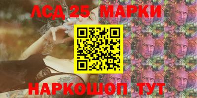 соль ск Новозыбков