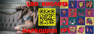 ГАЛЛЮЦИНОГЕННЫЕ ГРИБЫ Новокубанск