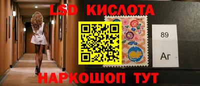 соль ск Новозыбков