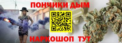 ГАЛЛЮЦИНОГЕННЫЕ ГРИБЫ Новокубанск
