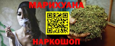 ГАЛЛЮЦИНОГЕННЫЕ ГРИБЫ Новокубанск