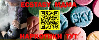 ГАЛЛЮЦИНОГЕННЫЕ ГРИБЫ Новокубанск