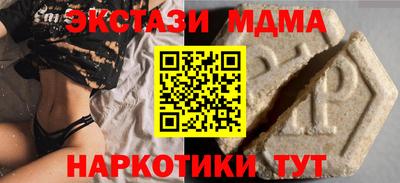соль ск Новодвинск