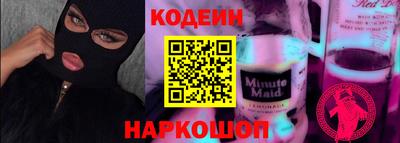 соль ск Новодвинск