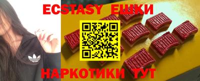ГАЛЛЮЦИНОГЕННЫЕ ГРИБЫ Новокубанск