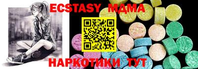 соль ск Новозыбков