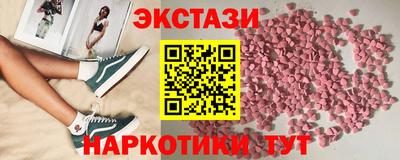 соль ск Новозыбков