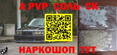 ГАЛЛЮЦИНОГЕННЫЕ ГРИБЫ Новокубанск