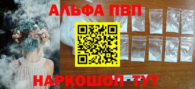 соль ск Новодвинск