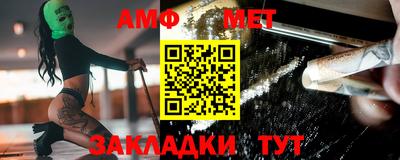 соль ск Новозыбков