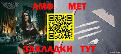 ГАЛЛЮЦИНОГЕННЫЕ ГРИБЫ Новокубанск