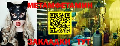 соль ск Новозыбков