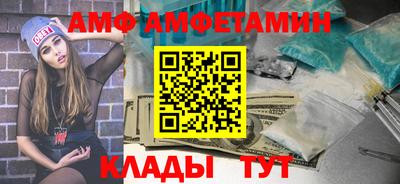 ГАЛЛЮЦИНОГЕННЫЕ ГРИБЫ Новокубанск