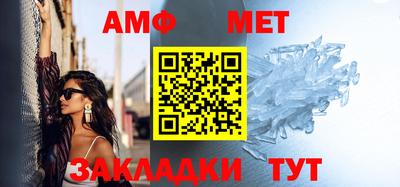 соль ск Новозыбков