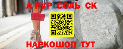 ГАЛЛЮЦИНОГЕННЫЕ ГРИБЫ Новокубанск