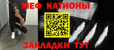 соль ск Новодвинск