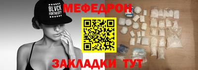 соль ск Новодвинск
