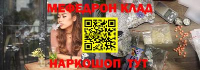соль ск Новозыбков