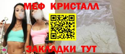 соль ск Новозыбков