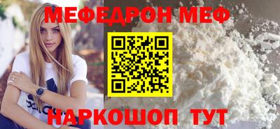 соль ск Новозыбков