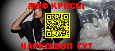 ГАЛЛЮЦИНОГЕННЫЕ ГРИБЫ Новокубанск