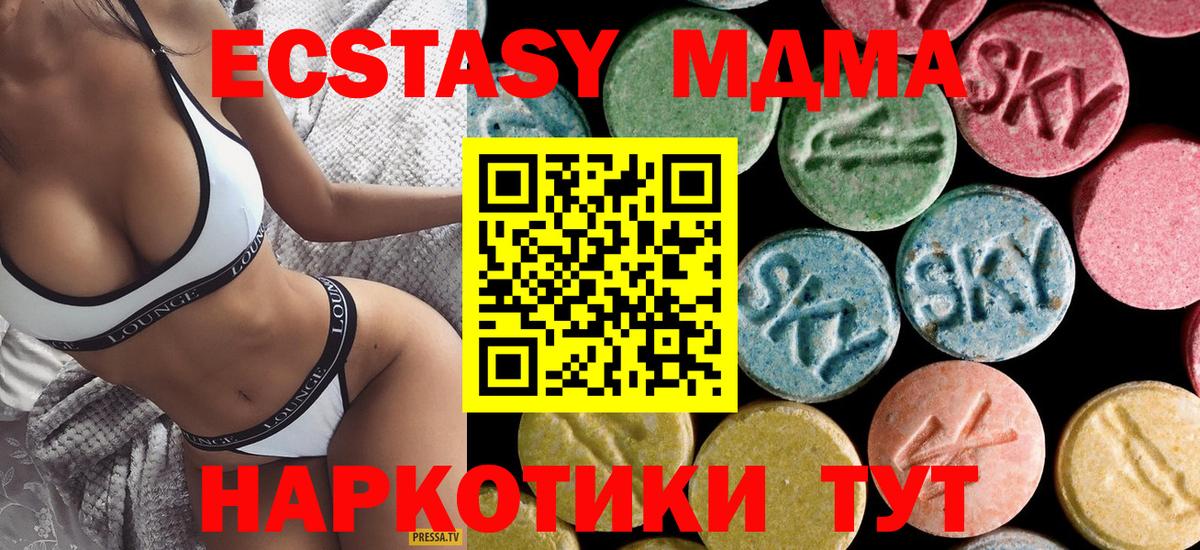 МДМА crystal  MDMA  Тамбов  Вход с VPN  МДМА Molly 