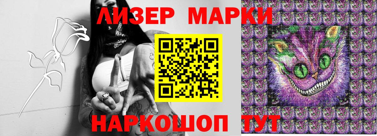 Марки N-bome  Наркотические марки 1500мкг  Вход с VPN  Тамбов 