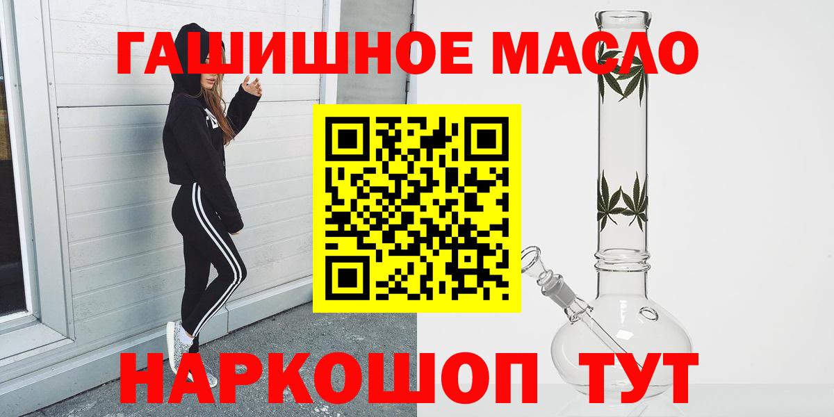 Дистиллят ТГК вейп  Вход с VPN  Тамбов 