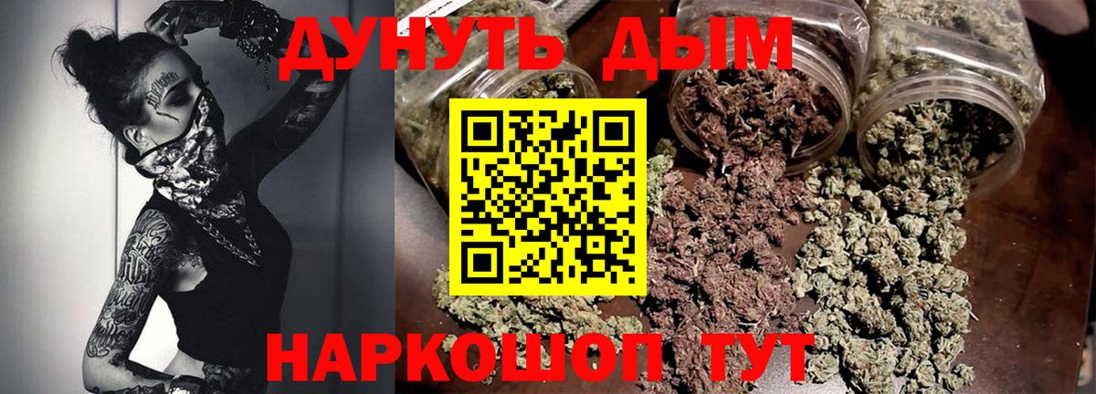 Тамбов  Шишки марихуана Amnesia  Конопля тримм  Вход с VPN 