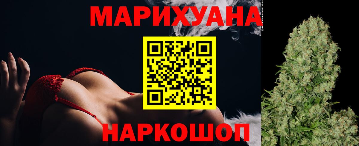 Канабис SATIVA & INDICA Тамбов